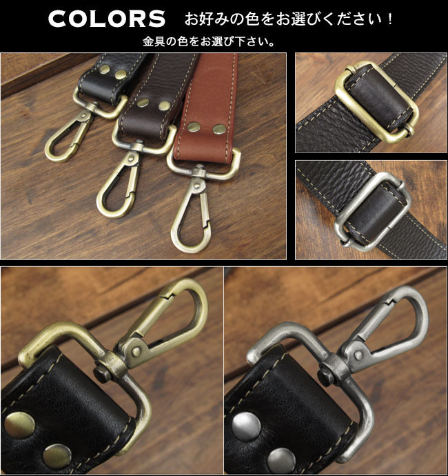 最大59%OFFクーポン ショルダーストラップ 幅 3cm 本革 レザー ショルダーベルト バッグストラップ 革 皮 回転式 ナスカン 丈夫 頑丈  交換 肩ベルト 単品 肩掛け 付け替え 小物 アクセサリー バッグ用 おしゃれ ベルト ショルダー紐 プレゼント メンズ レディース アルバ ...