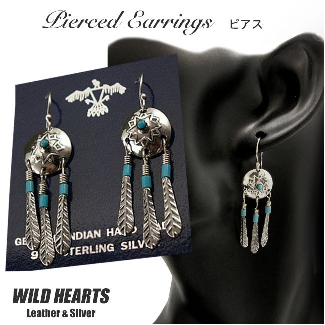 silver925/turquoise/sud/pierced/earrings/Indian/jewelry