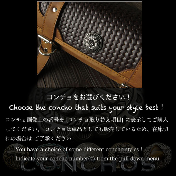 本革 ツールバッグ フォークバッグ スタッズ&コンチョ付き レザー
