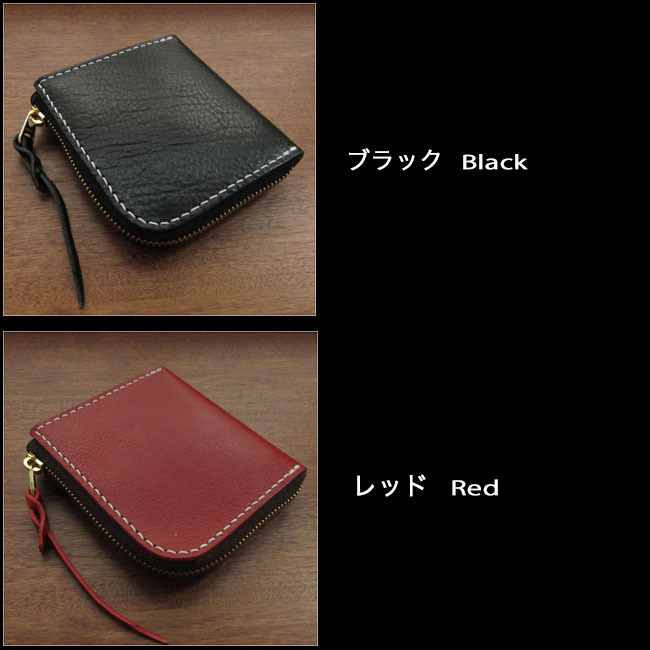 日本製財布 L字ファスナー 二つ折り 革財布 レザーウォレット メンズ 