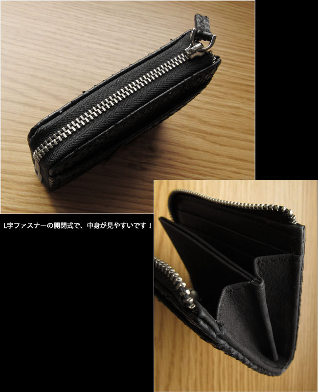 SIAMNESS シャムネス パイソン L字ファスナー ミニ財布 ショート