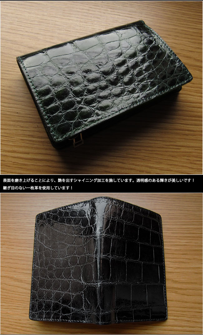 新品 リアルクロコダイル本革 カプリヌーブ ミドルウォレット コインケース 黒色 クロコダイル 二つ折り財布 ミドルウォレット ハーフウォレット