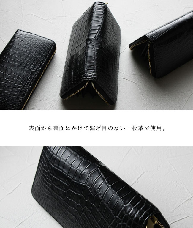 メンズ／レディース クロコダイル ラウンドファスナー 長財布
