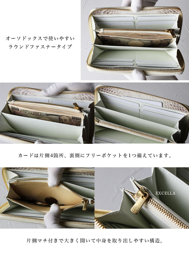 新品未使用 ヒマラヤクロコダイル 長財布 ホワイト JRA タグ付き メンズ／レディース ヒマラヤクロコダイル ラウンドファスナー 長財布
