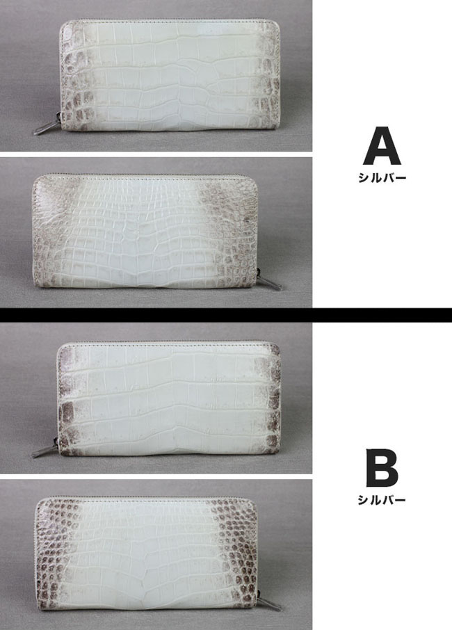メンズ／レディース ヒマラヤクロコダイル ラウンドファスナー 長財布