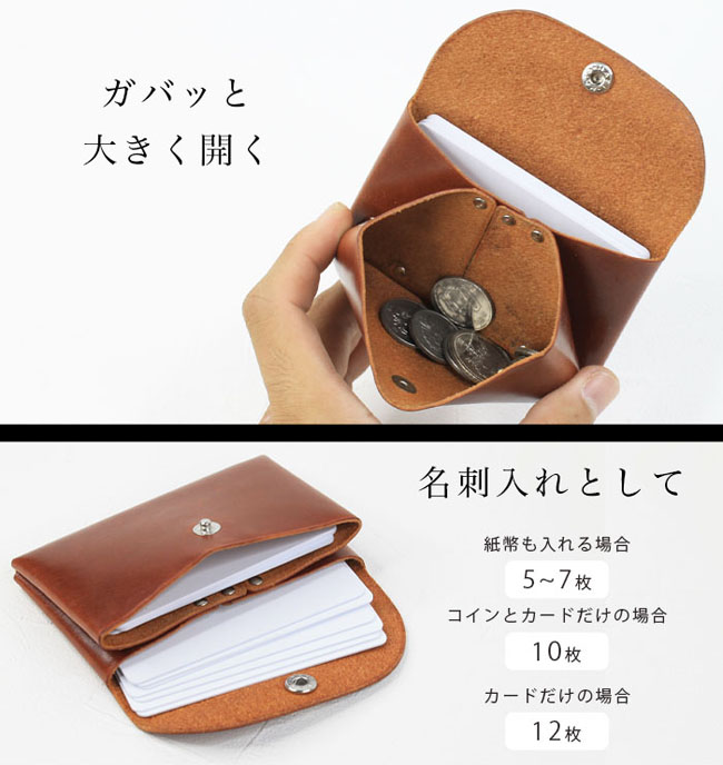 イタリアンレザー 本革 カードケース ミニ財布 ウォレット 小銭入れ 二