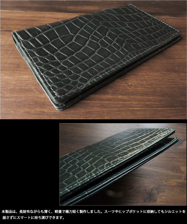 新品【定価39,800円】マットクロコダイル パワーストーン付二つ折りウォレット マットクロコダイル パワーストーン付 二つ折りウォレット