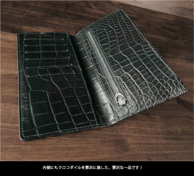 スモールクロコダイルラウンドファスナー長財布セベク無双『極