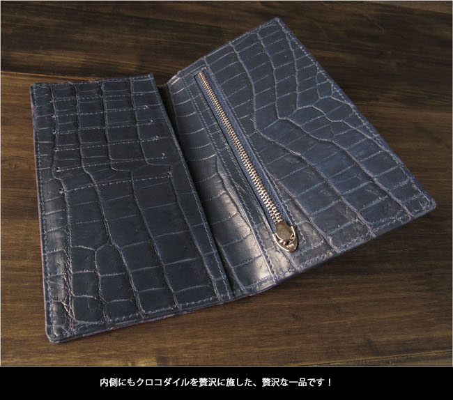クロコダイル 財布 超薄 スマートウォレット 小さい長財布 薄型