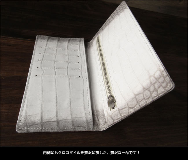 ヒマラヤクロコダイル 財布 超薄 スマートウォレット 小さい長 ヒマラヤクロコダイル 財布 超薄 スマートウォレット 小さい長