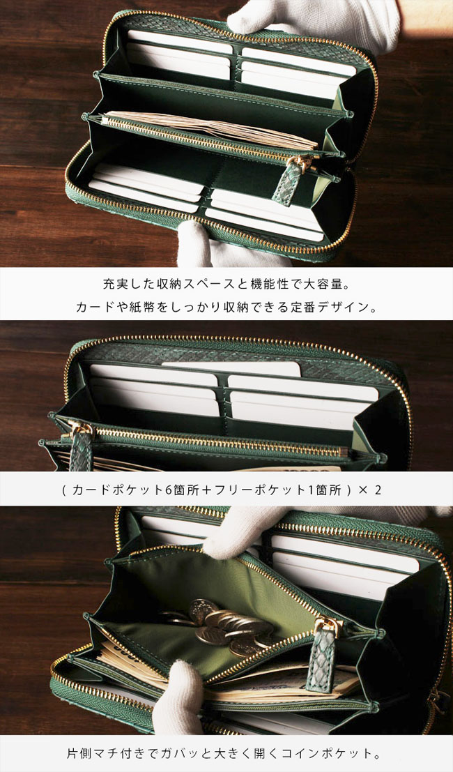 パイソン ラウンドファスナー 長財布 ラウンドジッパー マット