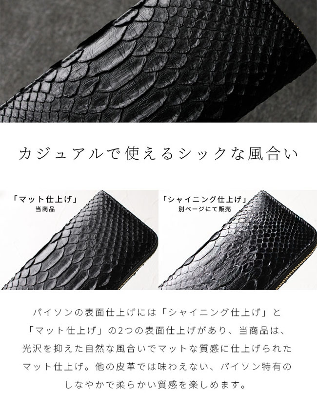ダイヤモンドパイソン ラウンドファスナー 長財布 ブラック 黒