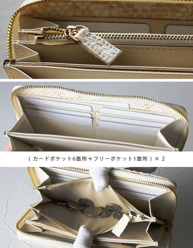 長財布 パイソン ダイヤモンドパイソン ラウンドファスナー マット加工