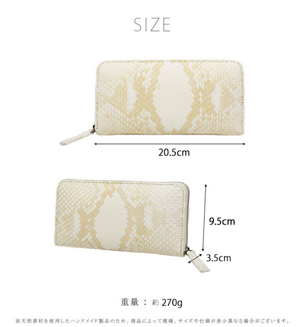 花音ラドリー長財布 楽天市場】radley ラドリー 長財布の通販