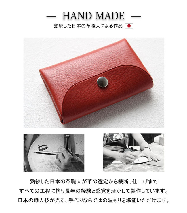 カードケース 姫路レザー 日本製 ミニウォレット ミニ財布 ミニ
