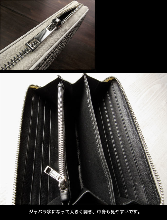 GANZO リザードレザー長財布 GANZO リザードシリーズ 長財布 馬蹄型小銭入れ エイジングと使用