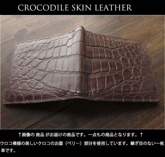 クロコダイル 財布 二つ折り財布 ショートウォレット スリム ミニ財布