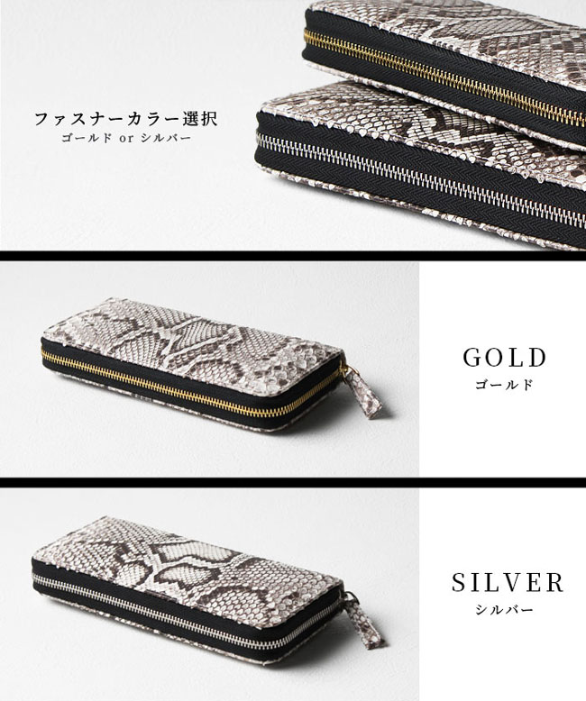 メンズ／レディース パイソンモラレス ラウンドファスナー 長
