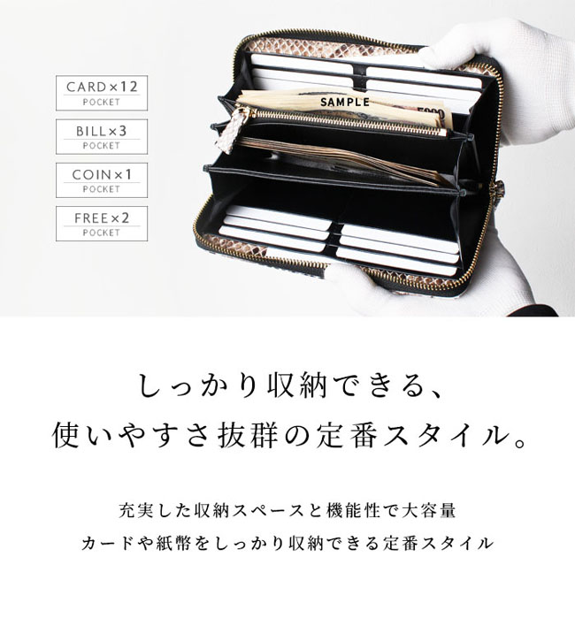 メンズ／レディース パイソン ダイヤモンドパイソン ラウンド