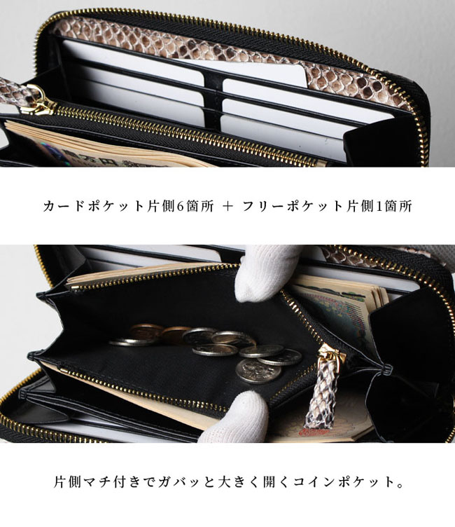 ダイヤモンド•パイソン／牛革　バイカーズ•ロングウォレット　ラウンドタイプ メンズ／レディース パイソン ダイヤモンドパイソン ラウンド