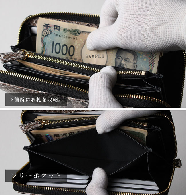 メンズ/レディース パイソン ダイヤモンドパイソン ラウンド メンズ/レディース パイソン ダイヤモンドパイソン ラウンド
