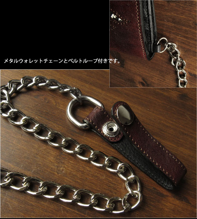 25個のスタッズ トラッカーウォレット チェーン付き 長財布