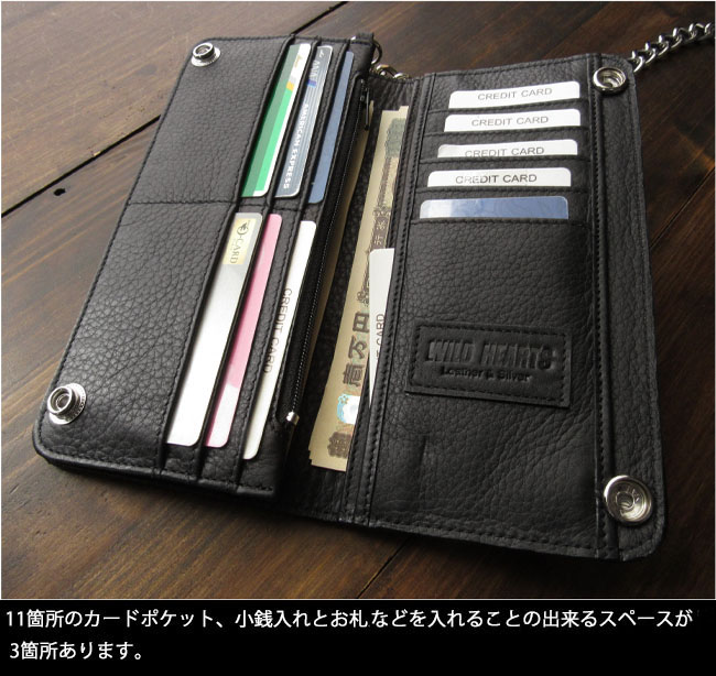 25個のスタッズ トラッカーウォレット チェーン付き 長財布