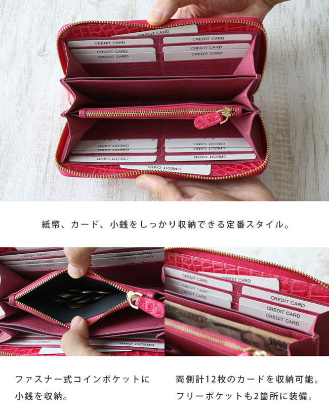 在庫処分】クロコダイル 長財布 ラウンドファスナー ロングウォレット