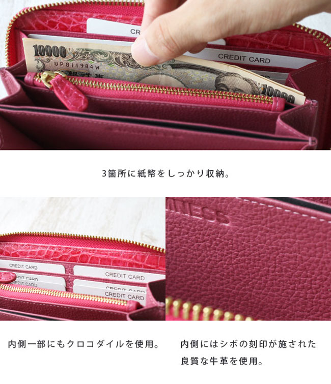 在庫処分】クロコダイル 長財布 ラウンドファスナー ロングウォレット