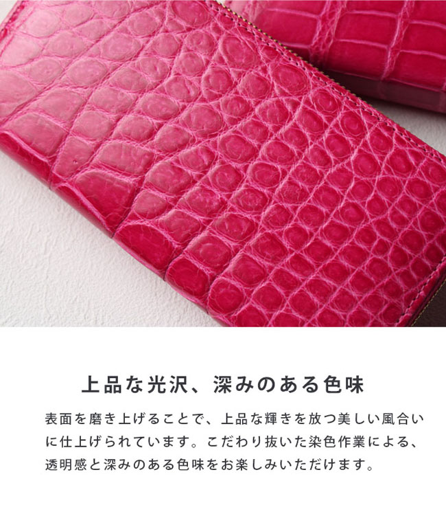 在庫処分】クロコダイル 長財布 ラウンドファスナー ロングウォレット