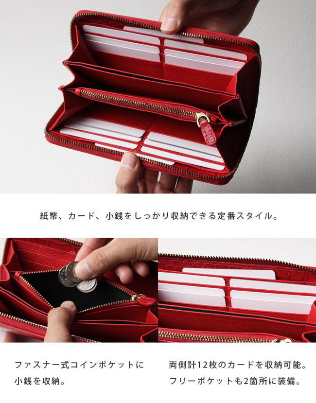 クロコダイル 長財布 財布 レッド 日本製 目地染め ラウンド ハンドメイド 在庫処分】クロコダイル 長財布 ラウンドファスナー ロングウォレット