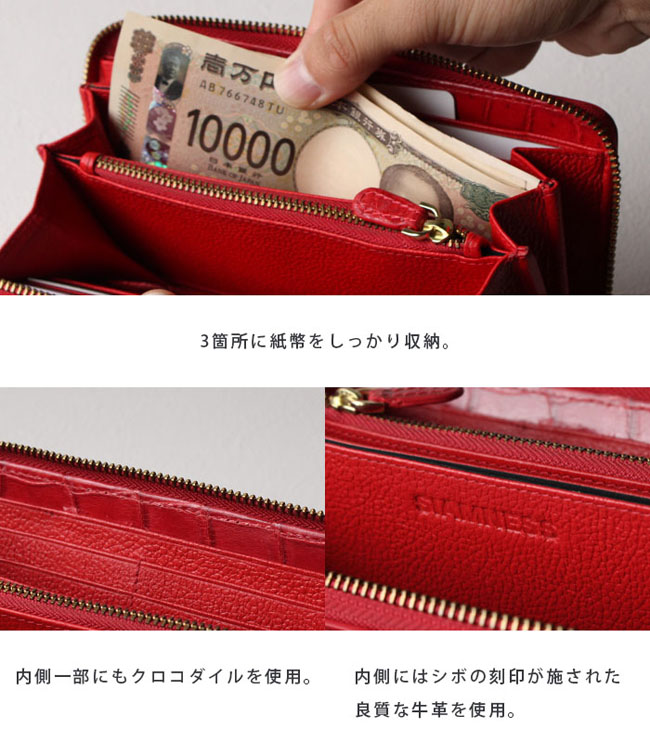 在庫処分】クロコダイル 長財布 ラウンドファスナー ロングウォレット