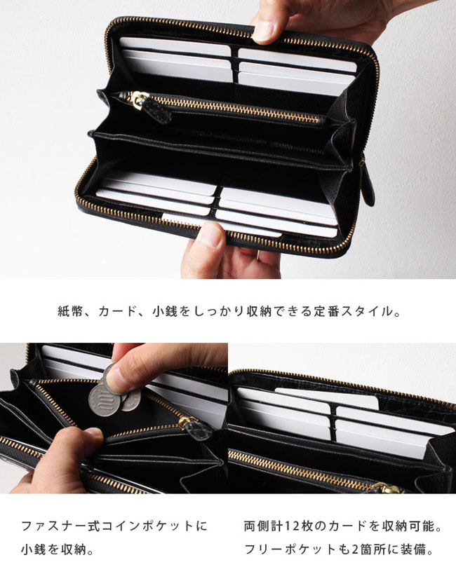 クロコダイル 長財布 ラウンドファスナー ロングウォレット ラウンド