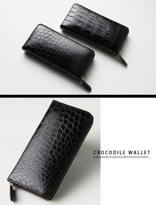 クロコダイル 長財布 ラウンドファスナー ロングウォレット ラウンド