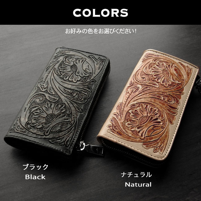 コンパクト スリム 長財布 L字ファスナー うす型 カービング