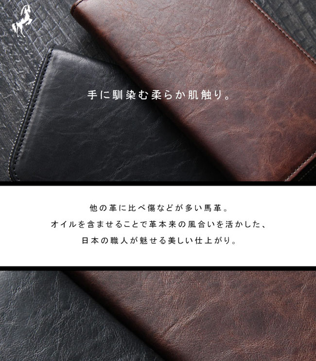 長財布 ラウンドファスナー長財布 馬革 栃木レザー うす型 メンズ
