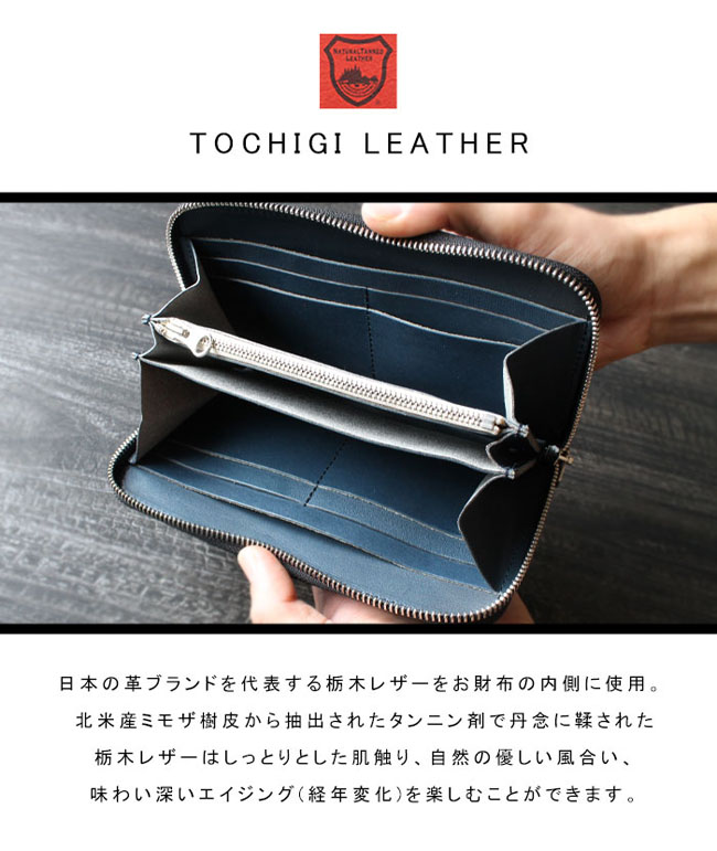 長財布 ラウンドファスナー長財布 馬革 栃木レザー うす型 メンズ