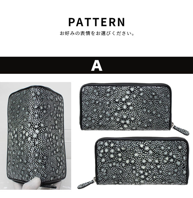 スティングレイ／エイ革 スタースティングレイ ガルーシャ 海の宝石 星