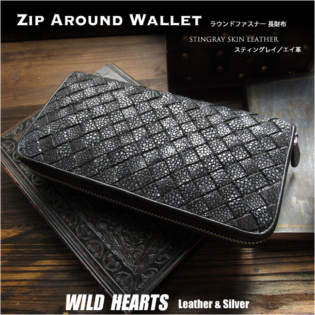 期間限定価格　エイ革　長財布 楽天市場】エイ革 長財布 スティングレー 財布 メンズ ラウンド