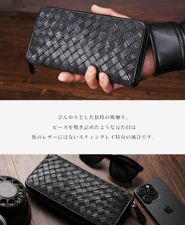 長財布 スティングレイ／エイ革 ガルーシャ ラウンドファスナー 革財布