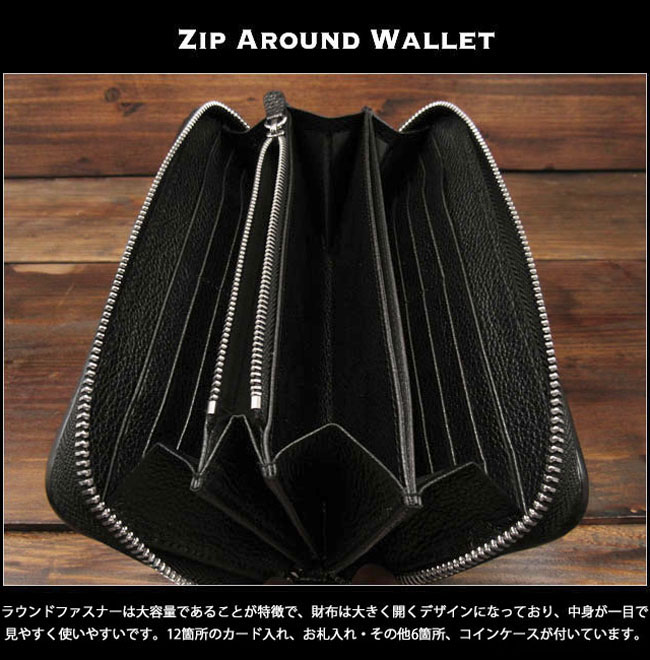 【新品】スタースティングレイ エイ革 長財布 ブラック ラウンドファスナー 本革 wallet5012a.jpg