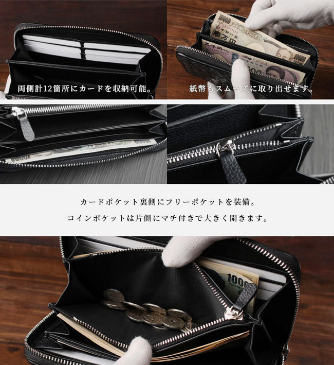 長財布 スティングレイ／エイ革 ガルーシャ ラウンドファスナー 革財布