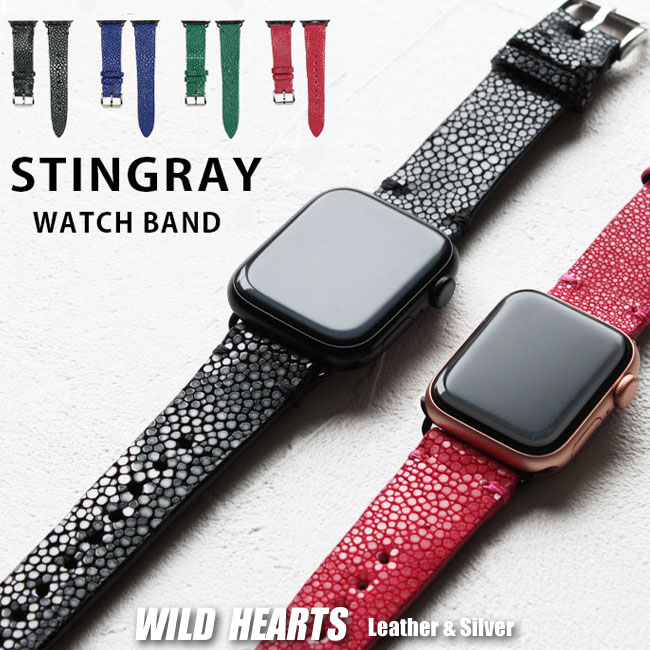 バングル腕時計　赤スティングレー(エイ革) アップルウォッチバンド スティングレイ/エイ革 ベルト 本革 メンズ