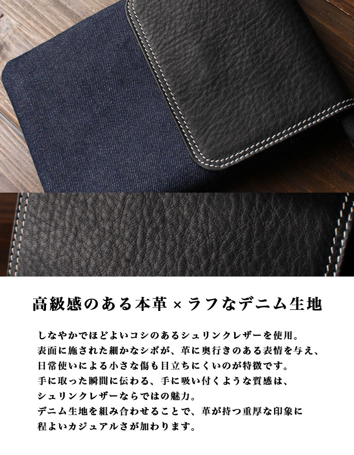 本革 岡山デニム ベルトポーチ ウエストポーチ スマホポーチ スリム