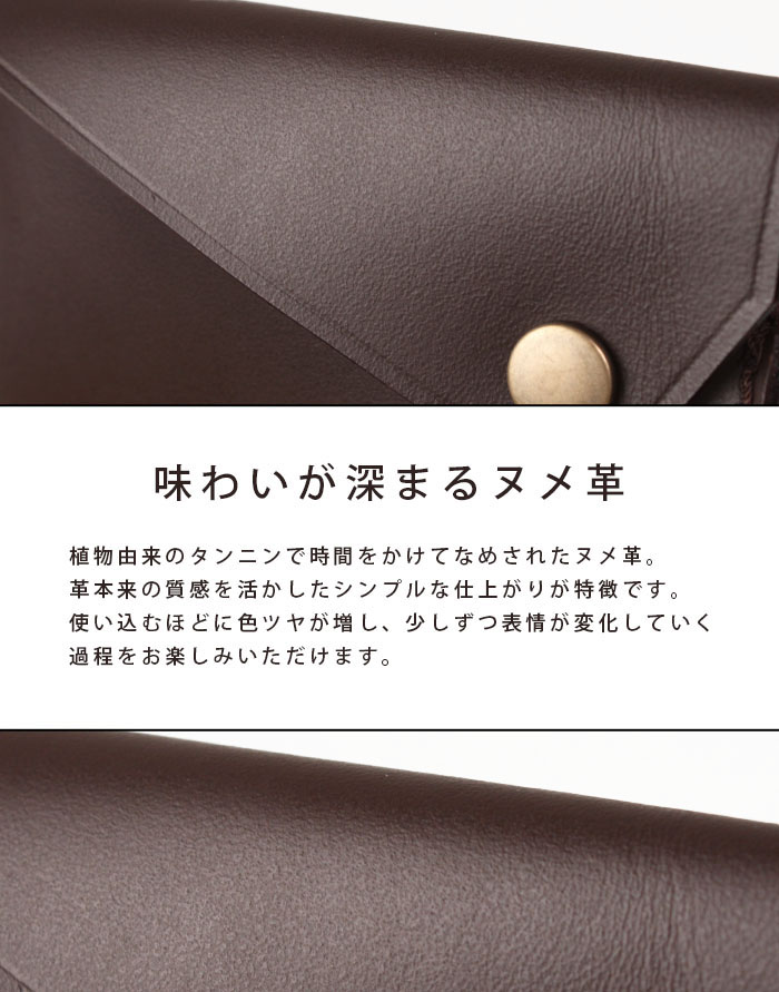 薄型 スリム カードケース 名刺入れ レザー 本革 牛革 革 ヌメ革 ミニ