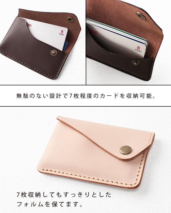 薄型 スリム カードケース 名刺入れ レザー 本革 牛革 革 ヌメ革 ミニ