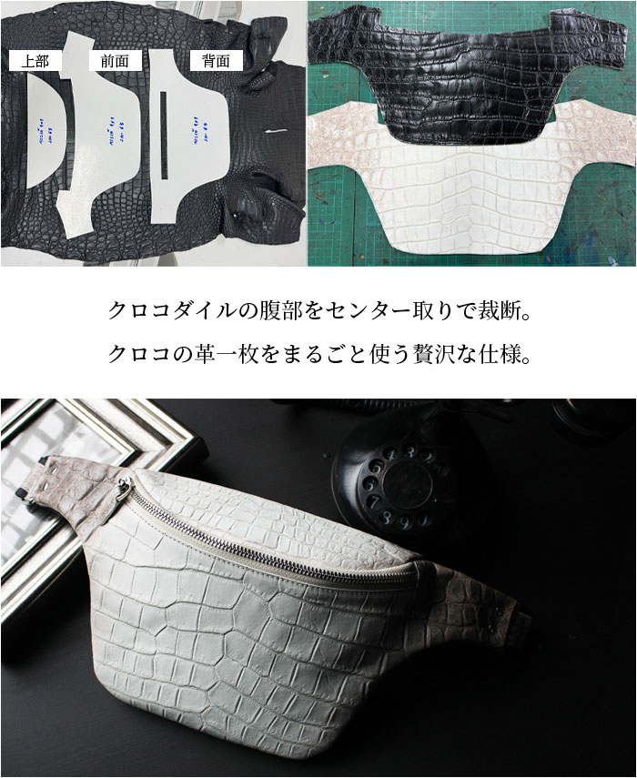 ヒマラヤクロコダイル ボディバッグ スリング ショルダーバッグ 斜め
