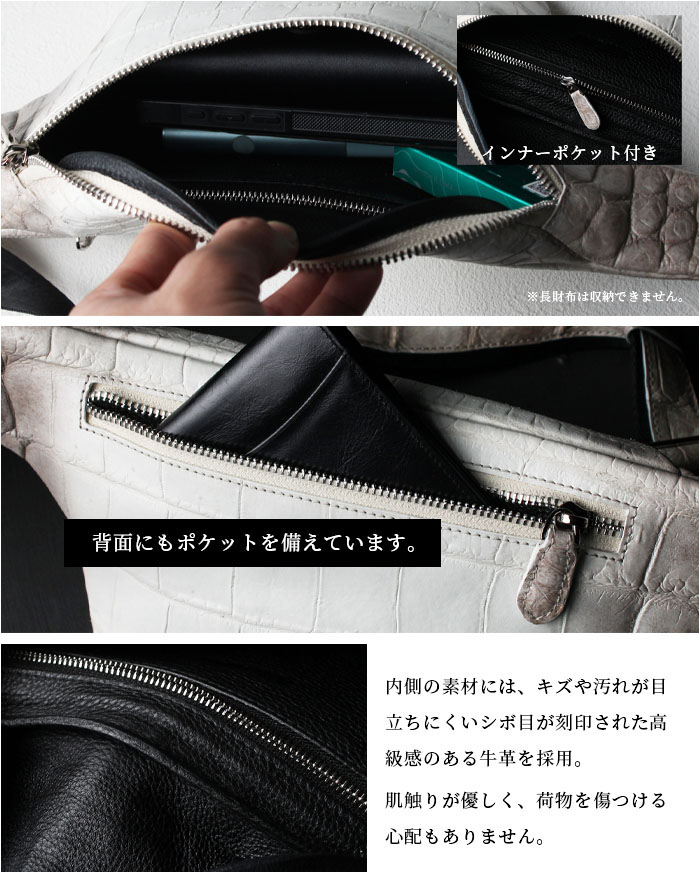 ヒマラヤクロコダイル ボディバッグ スリング ショルダーバッグ 斜め