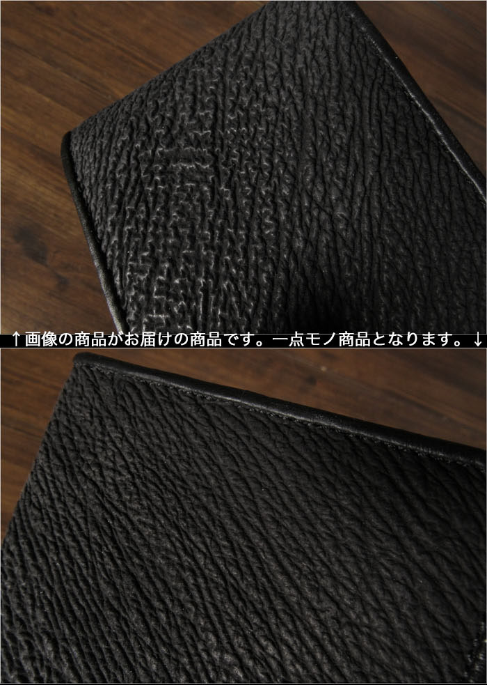 シャークスキン サメ革 財布 二つ折り財布 革財布 ショート／ミニ