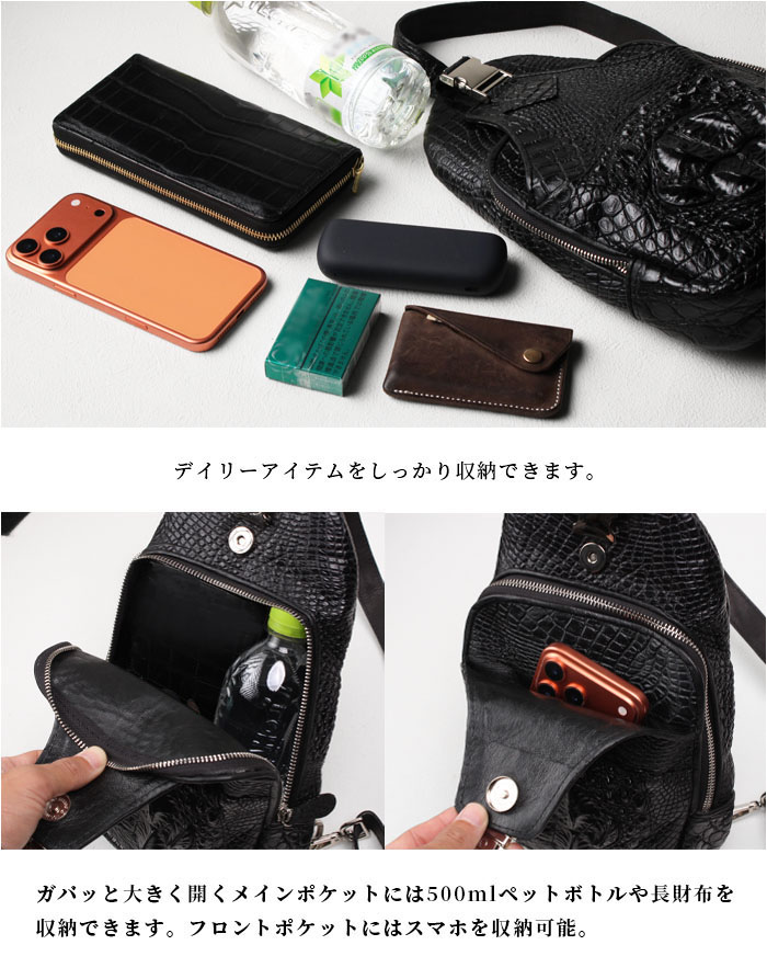 クロコダイル ワニ革 本革 斜めがけ ボディバッグ ショルダー ワイルド
